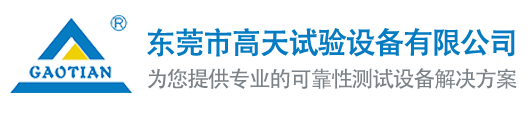 東莞市香蕉视频APP在线观看試驗設備有限公司